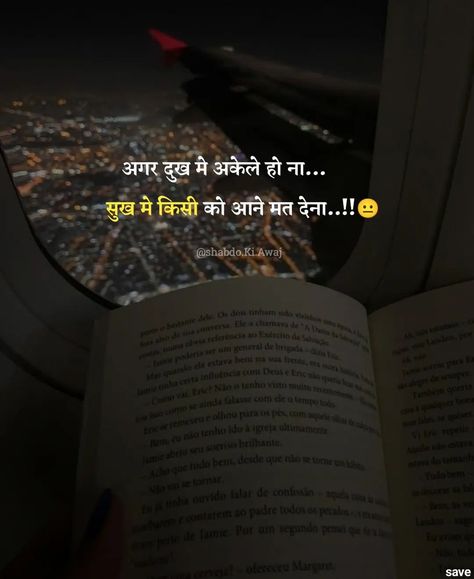 Duriyaan Quotes, Hindi Shayari Love, Motivational Picture Quotes, Urdu Quotes With Images, Feeling Used Quotes, Quotes By Emotions, Best Love Lyrics, Good Thoughts Quotes, Reality Quotes