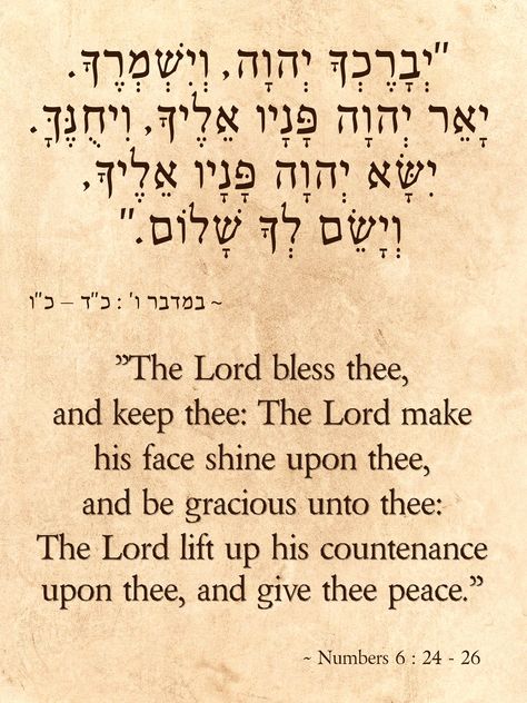 Priestly Blessing In Hebrew, Hebrew Verses Scriptures, Biblical Hebrew Words, Torah Quotes, Hebrew Scriptures, Hebrew Language Learning, English Poster, Priestly Blessing, Hebrew Poster