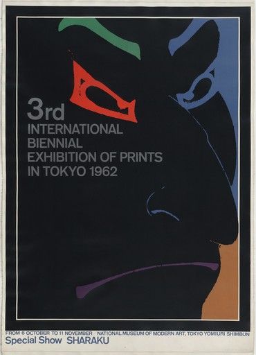 Tanaka Ikko, Japanese Graphics, Ikko Tanaka, Japan Poster, Japanese Graphic, Typographic Poster, Tokyo 2020, List Of Artists, Japanese Graphic Design