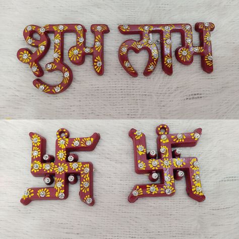 Diwali Shubh Labh, Subh Labh, Diwali Home Decor, Mdf Design, Home Decor Wall Hanging, Religious Symbols, Diwali Decorations, Bring Happiness, Soft Hair