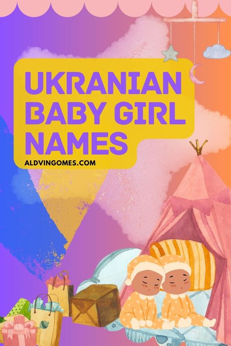 Ukrainian Names, J Baby Names, Ukrainian Culture, Ukraine Girls, English Girls, Small People, Old Names, American Baby, Catholic Kids