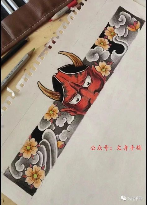 Japanese Arm Band Tattoo, Japanese Arm Band Tattoos For Men, Band Tattoo For Women, Tattoo Daruma, Koi Dragon Tattoo, Japanese Hand Tattoos, Leg Band Tattoos, Wrist Band Tattoo, Band Tattoos For Men