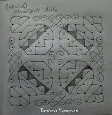 Pongal Dot Kolam, Bhogi Muggulu, Tuesday Rangoli, Pongal Rangoli, Pongal Kolam, Pattern Design Drawing, Easy Rangoli Designs Videos, Easy Flower Drawings, Very Easy Rangoli Designs