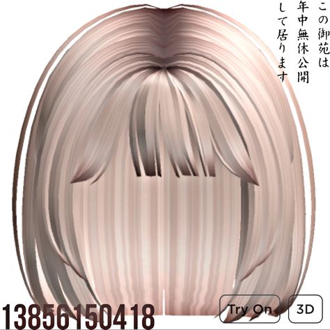 Short Hair Code Brookhaven, Brookhaven Id Code Short Hair, Brookhaven Short Hair Codes, Roblox Short Hair Codes, Straight Hair Cut, Brown Hair Roblox Id, Bad Room Ideas, Brown Hair Roblox, School Decal