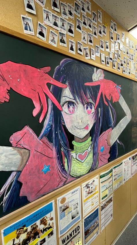 #school #japaneseschool #tokyo #japan #aesthetic #chalk #chalkboard #chalkpaint #chalkart Tokyo Japan Aesthetic, Tokyo School, Japan Lifestyle, Japan Aesthetic, Japanese School, Friend Group, Chalk Art, Tokyo Japan, Chalk Paint