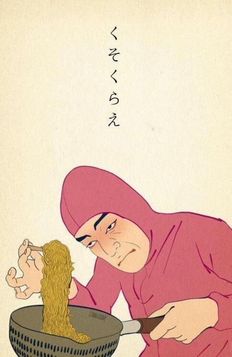 浮世絵: くそくらえ Ukiyo-e (Japanese art): Screw you Filthy Frank Wallpaper, Pink Guy, Filthy Frank, Madara Susanoo, Posca Art, Magnum Opus, True Art, Drawing Inspiration, Japanese Art