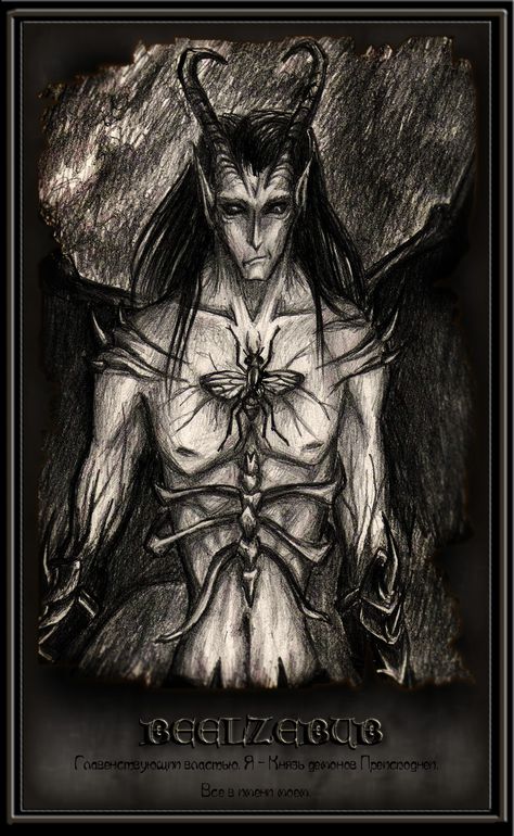 Beelzebub Beezlebub Demon Art, Beelzebub Demon Art, Beelzebub Witchcraft, Beezlebub Demon, 7 Princes Of Hell, Beelzebub Demon, Lord Of Flies, Demonic Art, Lord Lucifer