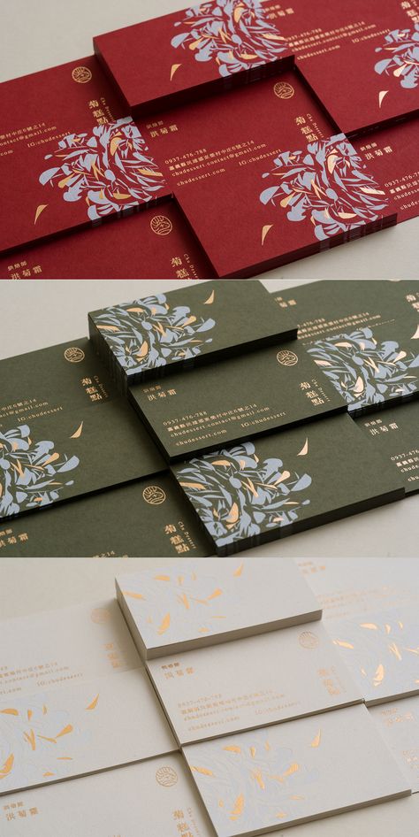 Visual Artist Business Cards, Business Card Design Artist, Artists Business Cards, Branding For Artists, Artistic Business Cards, Angpao Design, Artist Business Cards Design, Dessert Business, Business Card Ideas