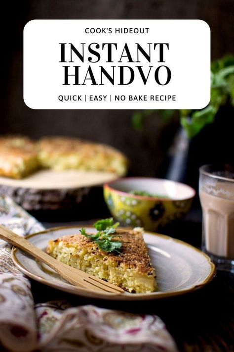 Instant Handvo Recipe, Indian Sauces, Gujarati Snacks, No Bake Recipe, Fantastic Recipes, Flag Wallpaper, Indian Recipe, Recipes Appetizers, Spicy Snacks