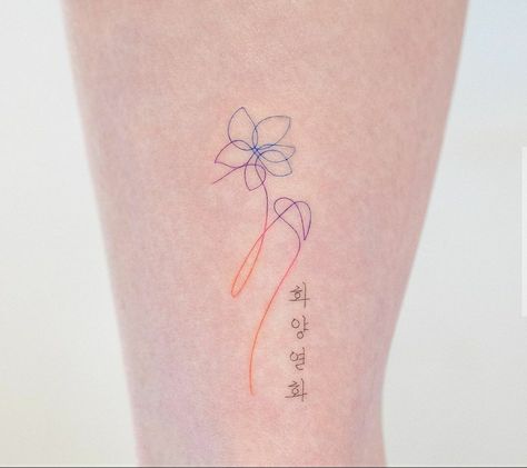 Happy Thoughts Tattoo, Korean Text Tattoo, Korean Small Tattoo, Korean Tattoos Words, Bts Inspired Tattoos, Matching Tattoos For Couples, Korean Tattoo, Bts Tattoo, Kpop Tattoos