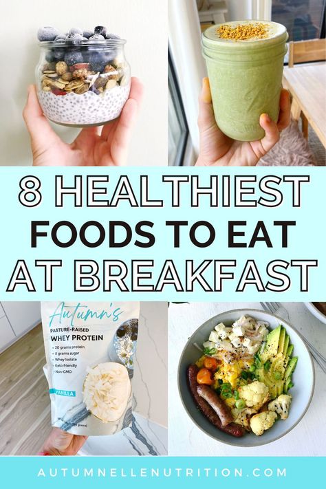 8 Healthiest Foods To Eat For Breakfast [Nutrient Powerhouses] Foods To Eat For Breakfast, Autumn Bates, Healthiest Foods To Eat, Healthiest Breakfast, Healthy Thanksgiving Sides, Fat Loss Food Plan, Thanksgiving Food Sides, Healthiest Foods, Healthy Thanksgiving