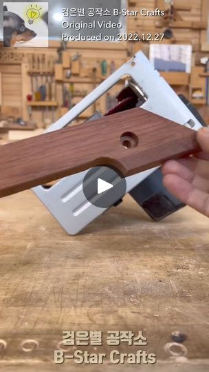 Circular Saw Jig, Serra Circular, Stars Craft, Wood Carver, Circular Saw, Straight Cut, Wood Art, Woodworking, Audio