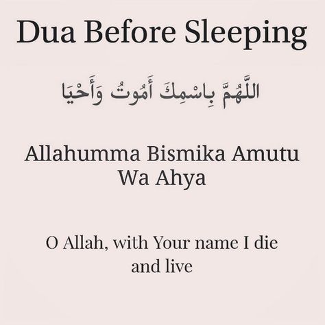 Narrated Hudhaifa: Whenever the Prophet (ﷺ) intended to go to bed, he would recite: "Bismika Allahumma amutu wa ahya (With Your name, O Allah, I die and I live)." And when he woke up from his sleep, he would say: "Al-hamdu lil-lahil-ladhi ahyana ba'da ma amatana; wa ilaihi an-nushur (All the Praises are for Allah Who has made us alive after He made us die (sleep) and unto Him is the Resurrection). "  [Sahih al-Bukhari 6324] #SunnahbeforeSleeping #Night #Hadith Dua To Sleep At Night, Night Dua Quran, Dua For Night Time, Allahuma Innaka Afuwwun, How To Read Namaz, Night Dua, Dua Before Sleeping, Reading Quran, Daily Dua