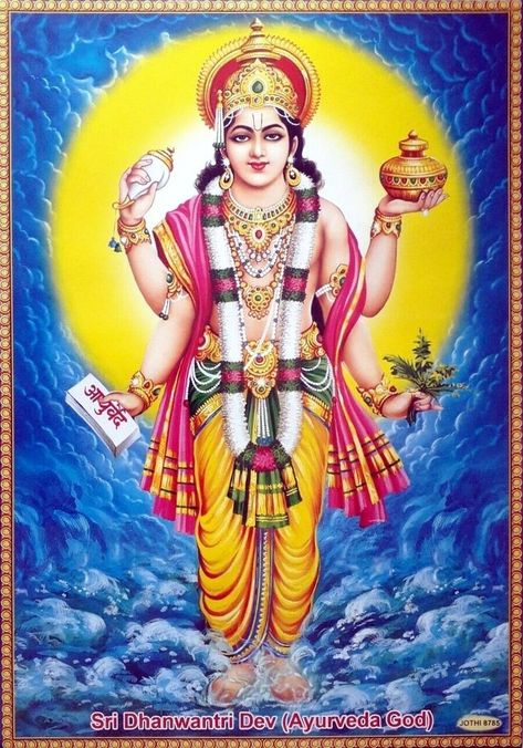 Dhanwantri Bhagwan, Lord Dhanvantari Hd Images, Dhanvantri God Hd, Dhanvantri God Painting, Dhanvantri God, Bake Bihari, Lord Dhanvantari, Shiv God, Vishnu Krishna