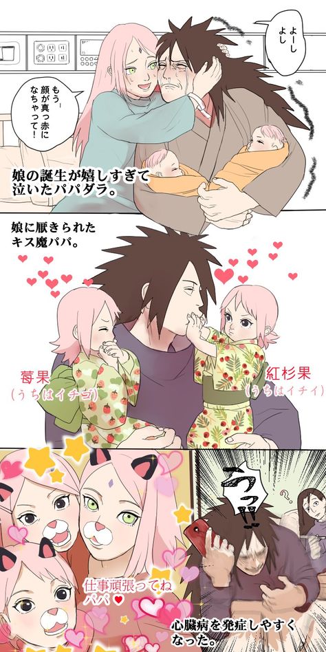 Sakura And Madara, Madara Sakura, Sasusaku Doujinshi, Anime Ninja, Sasuke Sakura, Naruto Fan Art, Naruto Comic, Naruto Cute, Sakura Uchiha