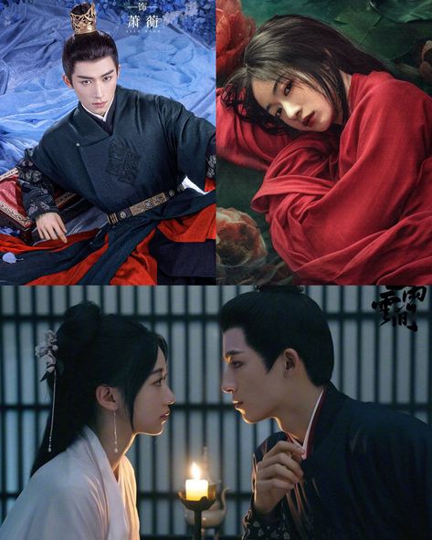 Chinese Drama 2024 The Double Chinese Drama, Chinese Costume Drama, Industrial End Table, Story Of Yanxi Palace, Asian Things, Yanxi Palace, Music Competition, Chinese Historical Drama, Nesting Coffee Table