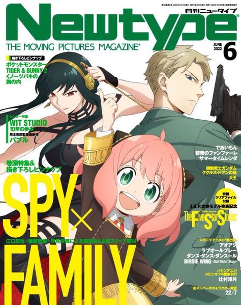 Anime Magazine Cover, Anime Magazine, Anime Wall Prints !!, Japanese Poster Design, Tiger And Bunny, Family Magazine, Poster Anime, Anime Printables, Spy Family