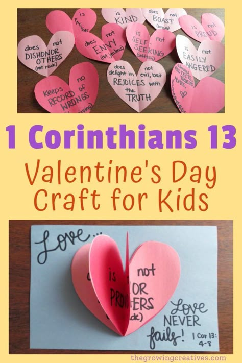 Valentines Bible Craft, Valentine’s Day Children’s Church, Church Valentines Crafts, Christian Valentines Crafts, Sunday School Valentines, Scripture Crafts, Church Valentines, 1 Corinthians 13 Love, Valentines Classroom