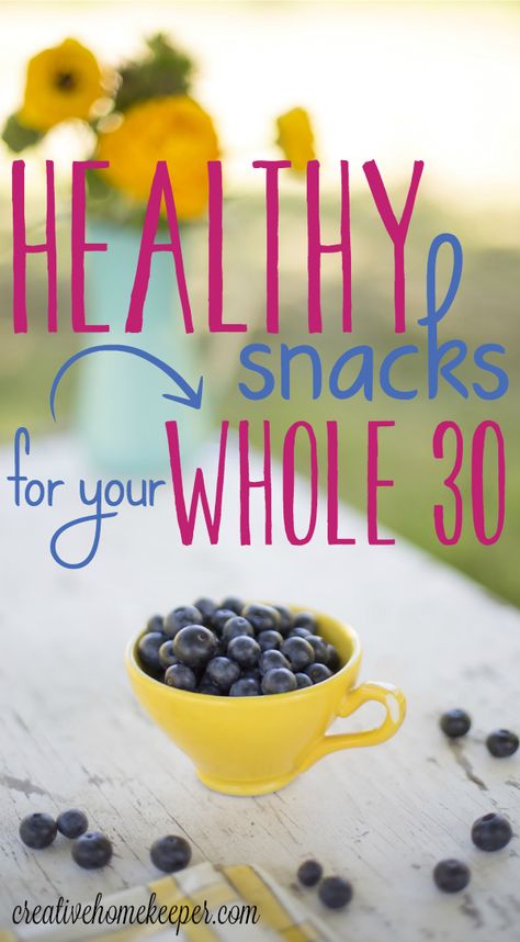 10 Healthy Snacks for Your Whole 30 Challenge {Paleo approved too!} - Creative Home Keeper Whole 30 Challenge, Whole 30 Snacks, 30 Challenge, Whole 30 Diet, Quick Easy Snacks, Snack Options, Recipe 30, Paleo Snacks, Paleo Whole 30