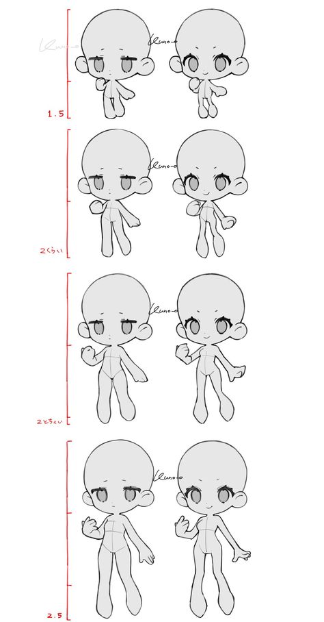 Many Hands Drawing, Chibi Poses Emotes, Bases For Animation, Chibi Excited Pose, Chibi Body Types, Googly Eyes Drawing, Anatomy Base Drawing, Cupcake Drawing Reference, Cool Chibi Pose