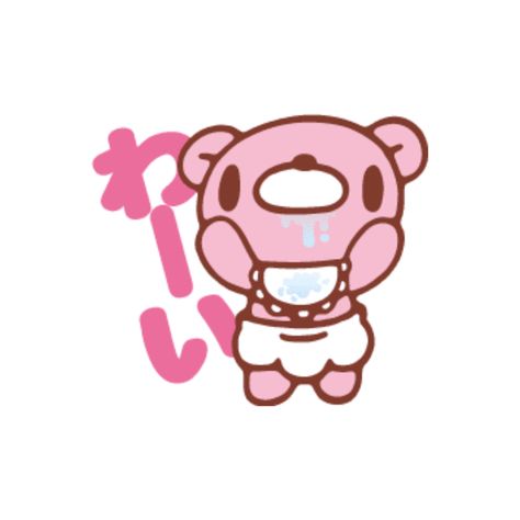 Gloomy Bear Matching Pfp, Gloomy The Bear, Gloomy Bear Bunny, Gloomy Bear Drawing, Gloomy Bear Background, Gloomy Bear Fanart, Gloomy Bear Png, Gloomy Bear Widget, Cute Gloomy Bear Pfp