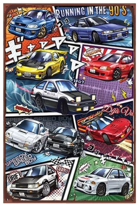 Initial D Car, Auto Poster, Jdm Wallpaper, Cool Car Drawings, Best Jdm Cars, Automotive Artwork, Drifting Cars, Car Artwork, Car Poster