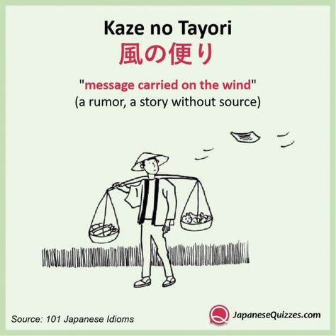 Japanese Idioms by Flashcards - Japanese Quizzes Japanese Idioms, Japanese Sayings, Japanese Flashcards, Language Flashcards, Japan Quotes, Easily Forgotten, Japanese Lessons, Japanese Poem, Idioms And Proverbs