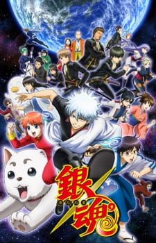 Gintama° (Gintama Season 4) - MyAnimeList.net Blue Springs Ride, Alien Spaceship, Character Personality, Gin Tama, Season 4, Studio Ghibli, First Night, Koi, Gin