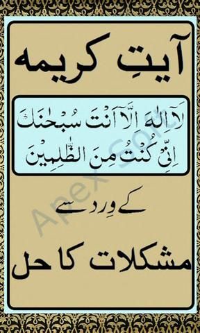 Amliyat Books, Islamic Books Online, Islamic Books In Urdu, Free Ebooks Pdf, Black Magic Book, Read Books Online Free, Ebooks Free Books, Islamic Books, Free Ebooks Download Books