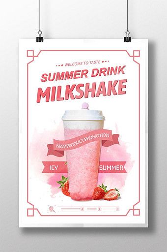 Fresh pink summer milkshake drink poster#pikbest#templates Pink Drink Poster, Milkshake Poster Design, Smoothie Poster, Instagram Feed Theme Layout, Fruit Milkshake, Milkshake Drink, Drinks Poster, Strawberry Things, Drink Display