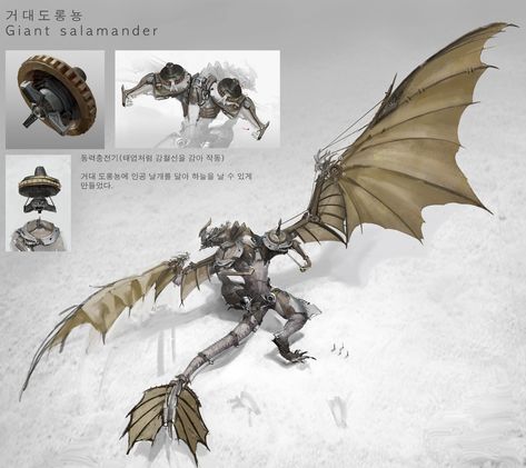 Dragon Robot Art, Steampunk Dragon Art, Robotic Dragon, Robot Creature, Dragon Concept Art, Mechanical Dragon, Robot Dragon, Dragon Concept, Steampunk Dragon