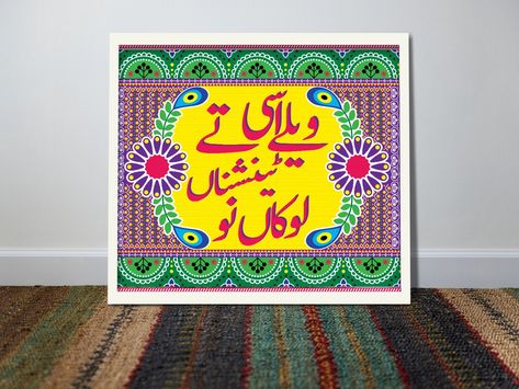 Truck Art Work by Athar Ali on Dribbble Truck Art Pakistan, Bus Art, Abstract Art Painting Techniques, Graphic Design Books, Geometric Drawing, Truck Art, Art Poster Design, Diy Canvas Art, Diy Canvas