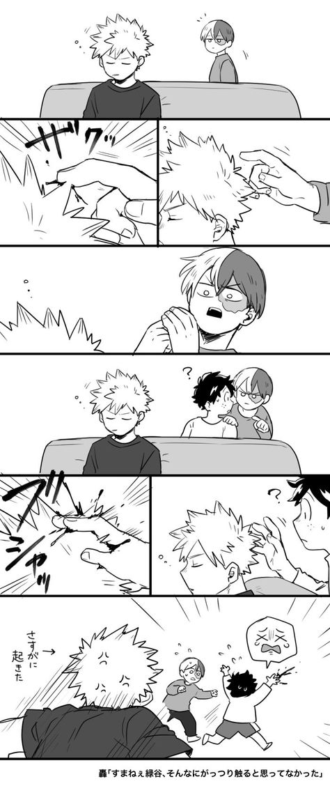 Izuku X Todoroki, Mha Funny, Comic Face, Funny Comic, Class 1 A, Midoriya Izuku, My Hero Academia Shouto, Bakugou Katsuki, Mini Comic