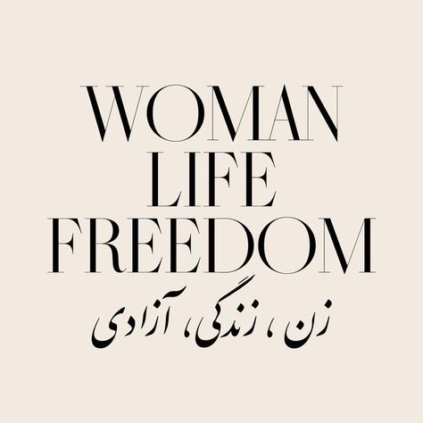 MESHKI on Instagram: "As you get ready for your day and CHOOSE your outfit, remember that women in Iran are fighting for their freedom to let their hair loose. #MahsaAmini #WomanLifeFreedom" Baraye Azadi, Woman Freedom, Baraye Iran, Art About Freedom, Woman Life Freedom Iran Tattoo, Iran Women Life Freedom, Iran Freedom Art, Women Freedom, Women Life Freedom Iran Art