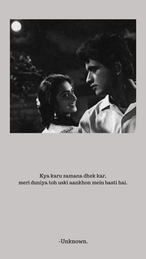 Bollywood Quotes Aesthetic, Shayri On Eyes, Aankhein Shayari, Anum Fayyaz, Indian Poetry, Poetry On Eyes, Love Words For Her, Clever Pick Up Lines, Bollywood Love Quotes