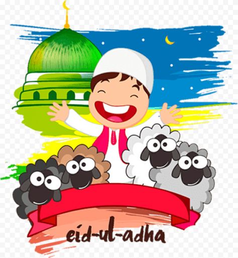 Eid Ul Adha Qurbani, Eid Ul Adha Images, Eid Mubrak, Eid Ul Adha Mubarak, Eid Celebration, Bakra Eid, Eid Ul Azha, Anger Quotes, Eid Background