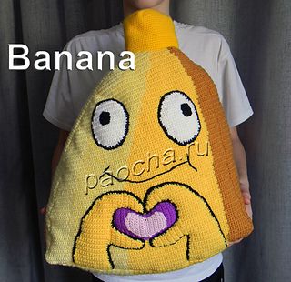 CroBasket's Banana Field Mouse, Anniversary Surprise, A Banana, Sofa Cushion, Day Wedding, Holiday Birthday, Cushions On Sofa, Soft Toy, Crochet Toys