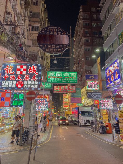 China 80s Aesthetic, Hongkong Aesthetic Photography, China City Aesthetic, China Travel Aesthetic, China Aesthetic City, 90s Hong Kong Aesthetic, East Asian Aesthetic, Hongkong Aesthetic, Hong Kong Aesthetic