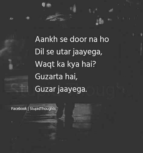 Small Shayari In Hindi, Shayri English, Waqt Quotes In Hindi, Waqt Quotes, Hindi Captions, Savage Captions, Hindi Quotes In English, Poisoned Thoughts, Shayri Quotes