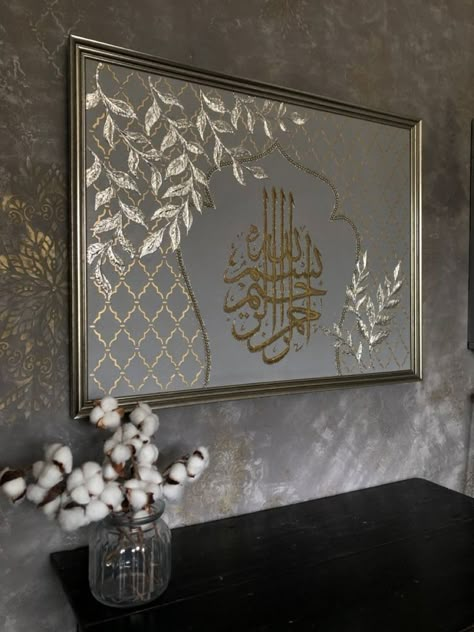 Arabic Art Calligraphy Artworks, Arabic Calligraphy Ideas, Arabic Calligraphy Artwork, Islamic Calligraphy Quran, Gold Art Painting, Arabic Calligraphy Painting, Islamic Art Canvas, Calligraphy Artwork, Creation Art