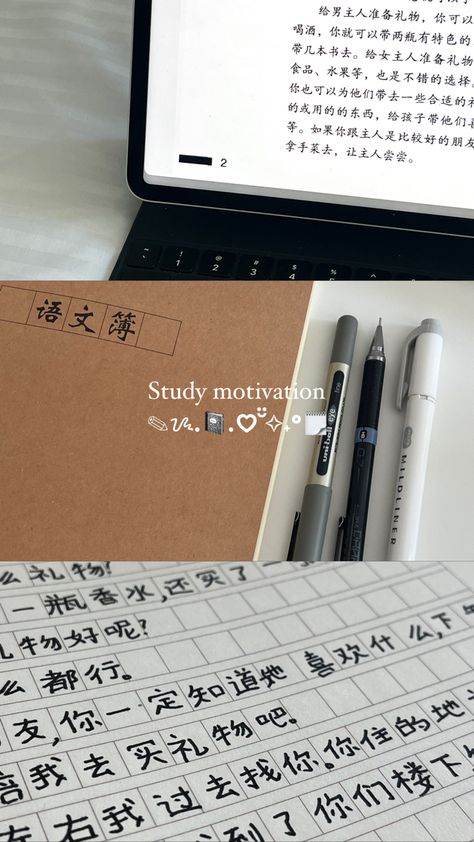 Learning Chinese Notes Aesthetic, How To Study Chinese, Learn Japanese Aesthetic, Chinese Study Motivation, Studying Japanese Aesthetic, Japanese Learning Aesthetic, Chinese Student Aesthetic, Japanese Notes Aesthetic, Learning Chinese Aesthetic