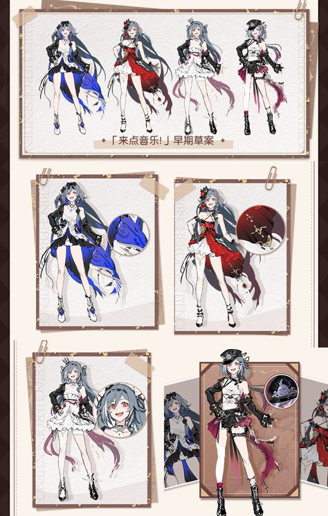 Honkai Outfits, Herrscher Of Sentience, Beta Designs, Fu Xuan, Outfit Reference, Chara Design, Outfit Design, Identity Art, Honkai Impact