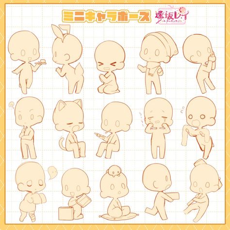 Chibi Pose, Chibi Reference, Chibi Poses, Draw Chibi, Chibi Body, Chibi Sketch, Sketch Poses, Body Drawing Tutorial, Body Reference Drawing