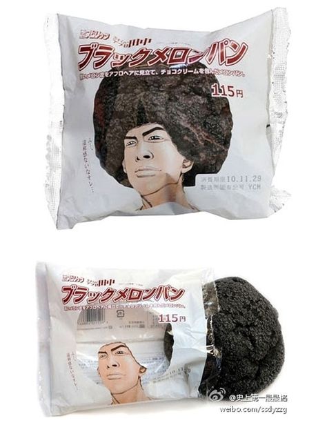 Product and illustration interact: Cookie packaging Melon Bread, Japanese Pastries, Japanese Cookies, Clever Packaging, Bread Packaging, Cool Packaging, Cookie Packaging, Food Packaging Design, Creative Packaging Design