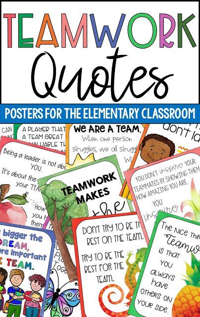 Poster Set all about working as a team. The set includes 15 posters with bright colors and fabulous quotes! Teamwork Bulletin Boards, Use Quotes, Scientific Method Posters, Teamwork Poster, Engineering Design Process, Fabulous Quotes, Teamwork Quotes, Stem Teacher, Science Topics