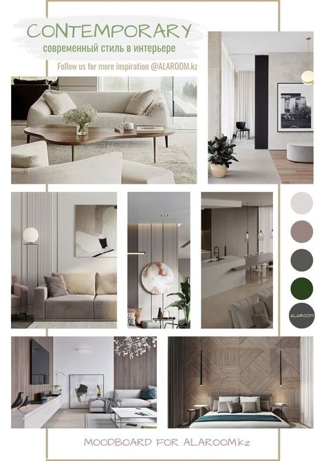 Contemporary Interior Design Style Mood Board, Modern Contemporary Mood Board, Contemporary Interior Design Living Room, House Color Schemes Interior, Modern Contemporary Interior Design, Mood Board Interior Design, Contemporary Style Interior, Modern Scandinavian Interior, Materials Board Interior Design