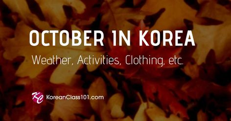 October is a great month to visit South Korea. Why? Check out this blog! It has all the travel information of Korea in October at KoreanClass101. Korea Weather, Japan In October, What To Wear In Japan, Visit South Korea, October Festival, Seoraksan National Park, October Weather, Japan Beach, Oktoberfest Germany