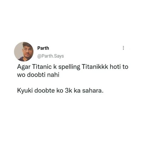 Lame Jokes Hindi, Lame Jokes Funny, Sarcastic One Liners, Funny Bio Quotes, Really Funny Quotes, Funny Compliments, One Liner Jokes, Lame Jokes, Terrible Jokes