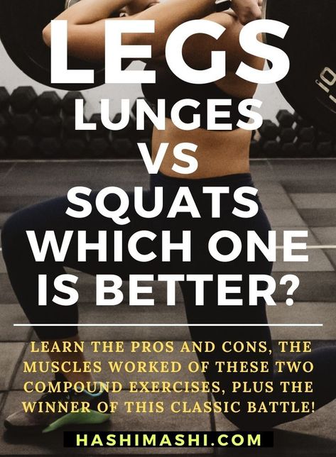 Lunges vs squats - which is better for your fitness goals? Learn the Pros and Cons, and Muscles Worked in these two great compound exercises, plus the Winner of this Classic Battle! lunges vs squats | squats vs lunges | benefits of lunges vs squats | lunges vs squats for mass | lunges vs squats for glutes Lunges Benefits, Squats Muscles Worked, Squat With Bar, Barbell Squat, Squats And Lunges, Muscular Endurance, Compound Exercises, How To Lean Out, Ideal Body