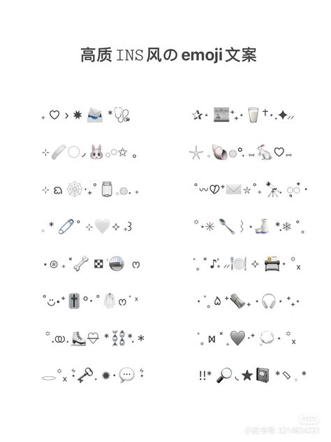 Grey Emoji Combinations, Symbol Combos, Ig Emoji, Cute Emoji Combinations, Cool Text Symbols, Cute Bios, Emoji Combos, Learn Korean Alphabet, Cute Text Symbols